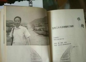 马行诗歌：在黄河入海口（外二首）