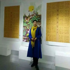 薄其梅书法作品