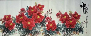 火火中国红—范锡开牡丹作品