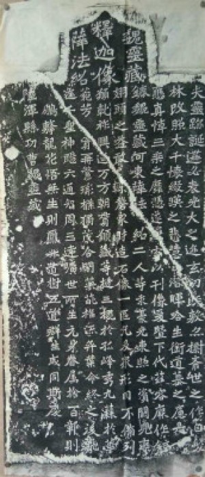 龙门拓片七幅