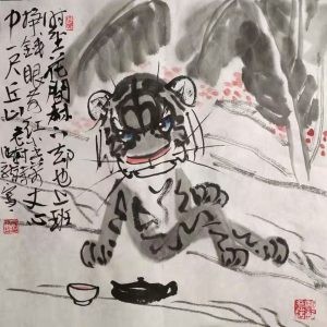 吴明龙乖乖虎新作（己亥年夏月）