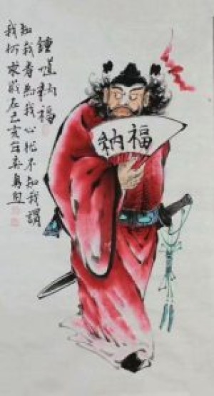 何奕勇作品—钟馗引福（四尺整张）