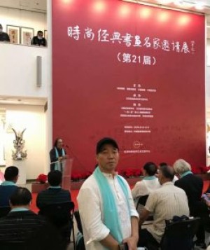 吴明龙国画作品——时尚经典·书画名家邀请展(第21届)走进中国国家画院美术馆