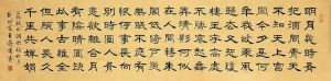 王寿传书法作品—水调歌头、爱莲说、滕王阁诗、宽心谣