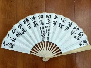 吴明龙书法作品（折扇）