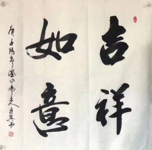 张月岗书法作品（精选）