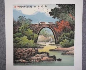 张月岗山水近作——太行山系列（四尺斗方）