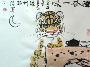 记吴明龙画虎——别开生面，独树一帜