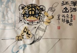 艺术评论—读吴明龙画作有感