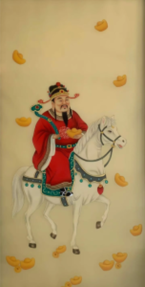 财神到（绢本人物）