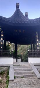 吴明龙书法：双凤亭与鱼响亭（南京中山植物园）